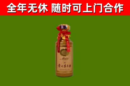 青铜峡市烟酒回收30年茅台酒.jpg