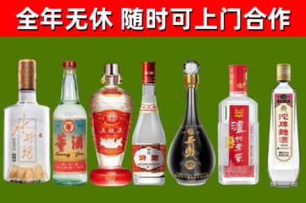 青铜峡市烟酒回收名酒系列.jpg