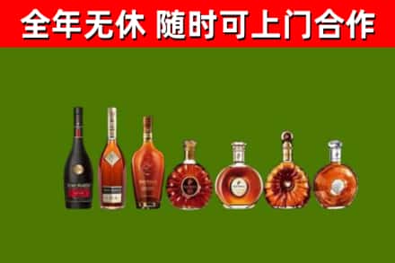 青铜峡市回收洋酒