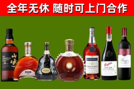 青铜峡市回收红酒