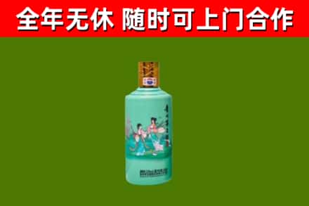 青铜峡市烟酒回收24节气茅台酒.jpg