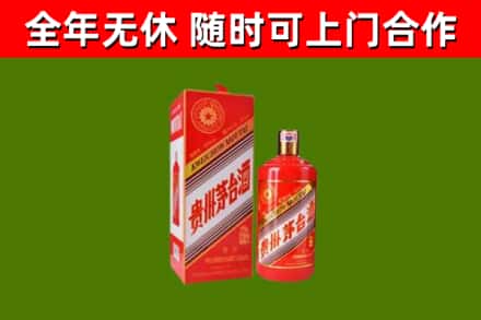 青铜峡市烟酒回收生肖茅台酒瓶.jpg
