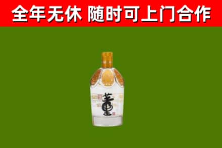 青铜峡市烟酒回收董酒.jpg