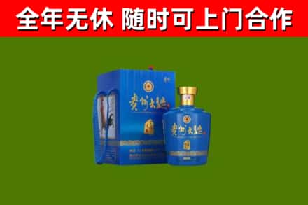 青铜峡市烟酒回收贵州大曲.jpg
