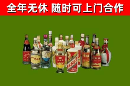 青铜峡市烟酒回收老白酒.jpg