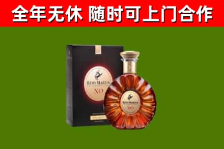 青铜峡市回收人头马洋酒