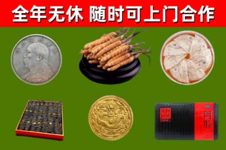 青铜峡市烟酒回收名贵礼品.jpg